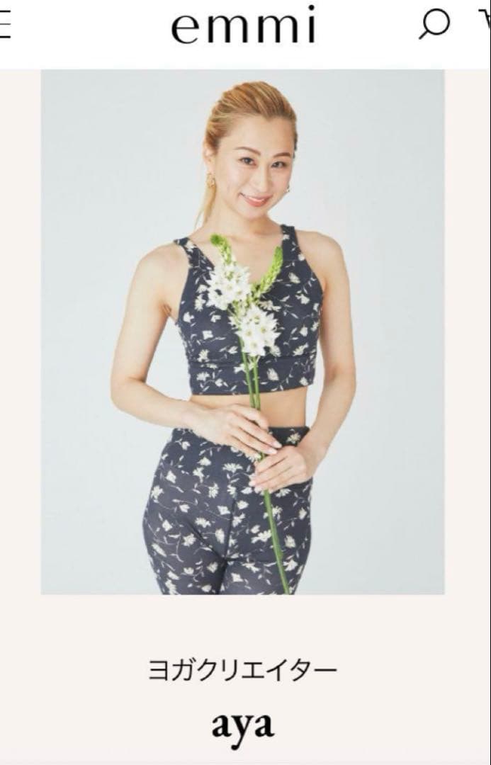 emmi yoga セットアップ　ヨガウェア　レディース　おしゃれ