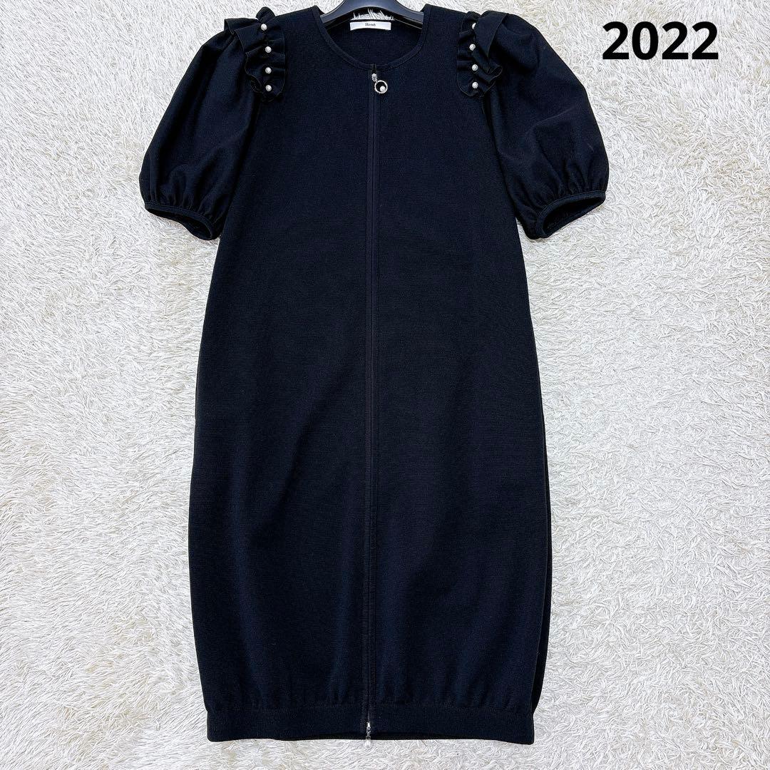美品✨ルネ 2022 パフスリーブ ニットワンピース フリルパール装飾 34 黒