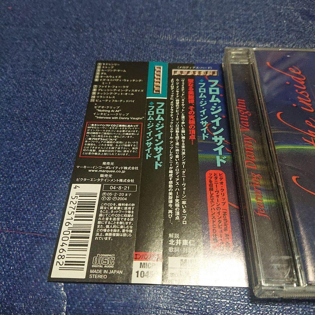 フロム・ジ・インサイド Danny Vaughn fromtheinside