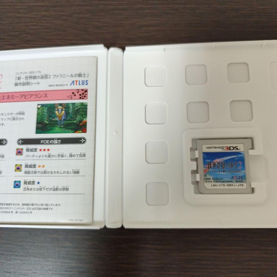 世界樹の迷宮シリーズ 3DS ソフト 7本セット