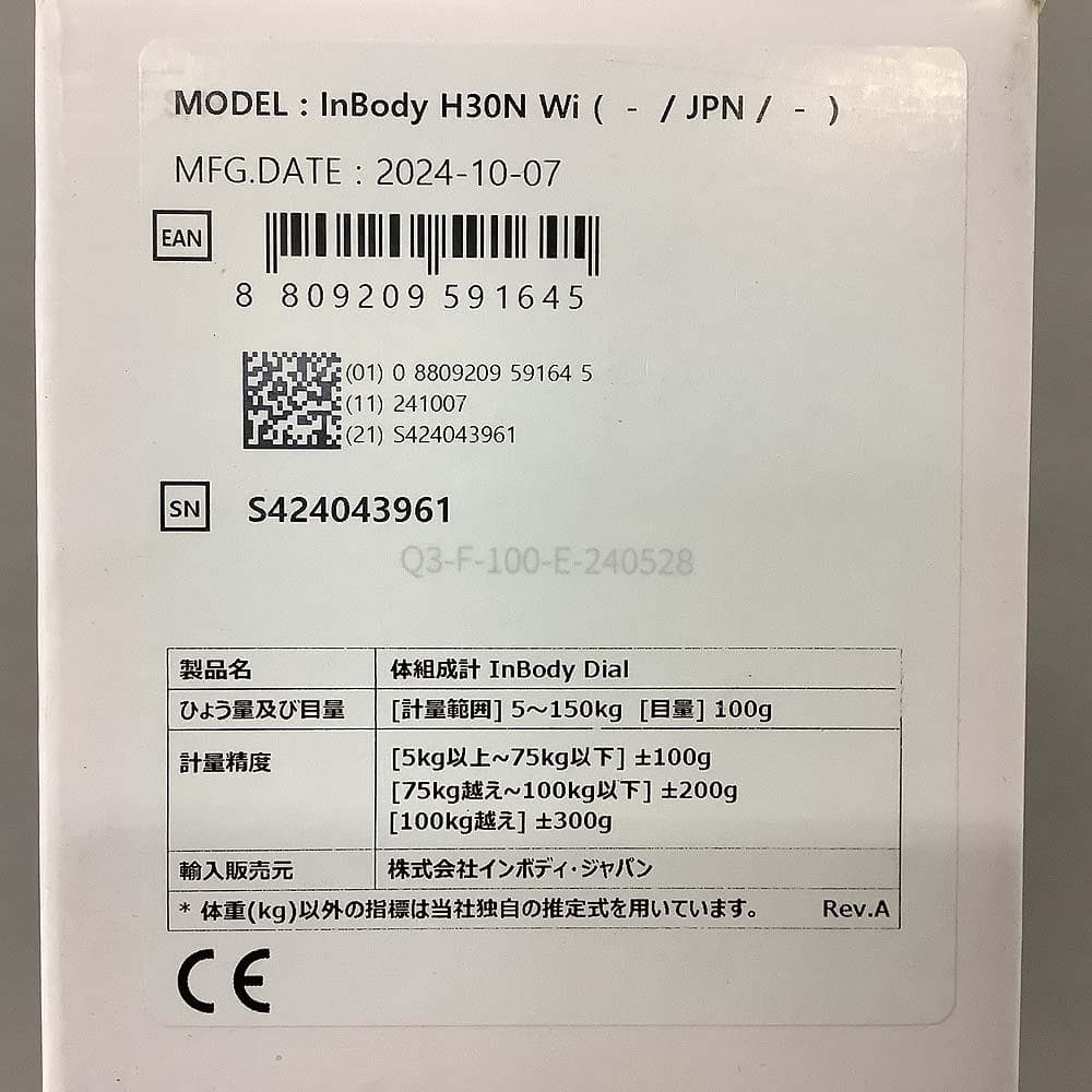 InBody DIAL30 H30NWi 体組成計