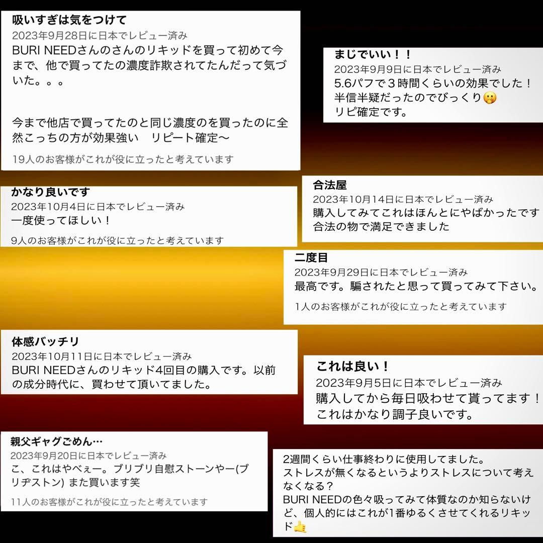 HHBDリキッド1ml# CBD CBN CBP H4CBH CRDH ●47