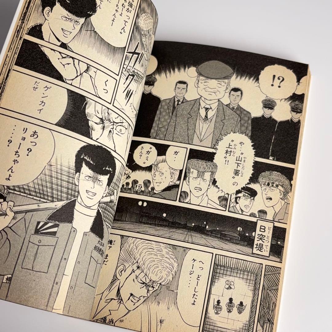 【希少・白カバー】疾風伝説 特攻の拓 全巻セット REKC 全巻初版