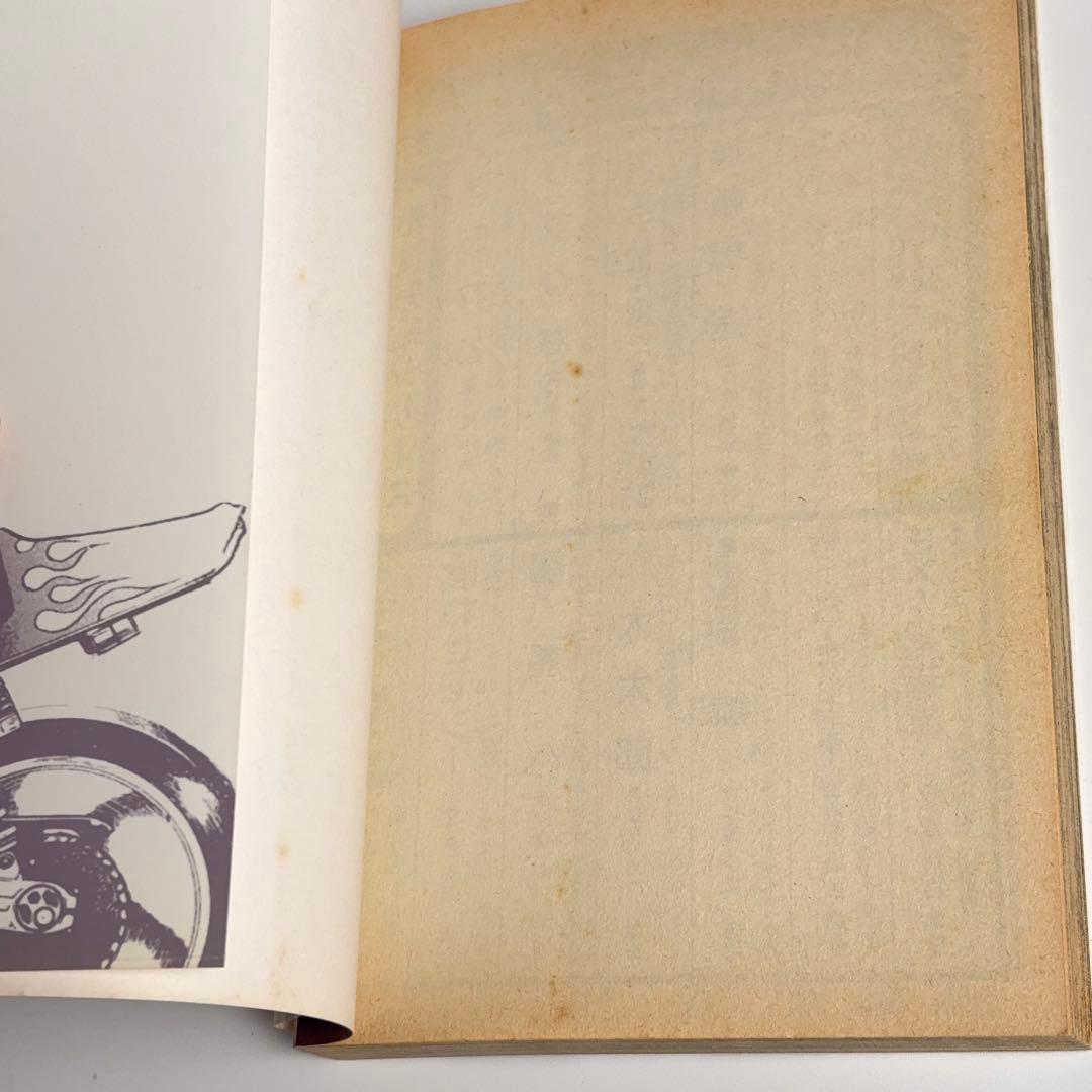 【希少・白カバー】疾風伝説 特攻の拓 全巻セット REKC 全巻初版