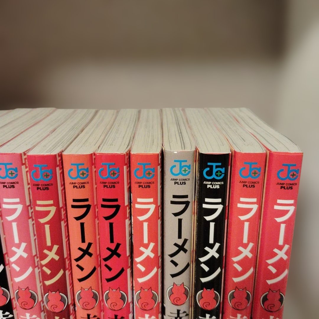 ラーメン赤猫 1〜13