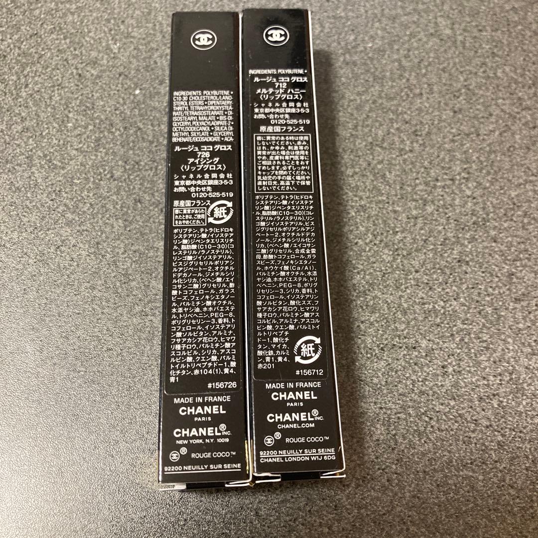 109☆CHANEL ルージュココグロス 726・712 セット