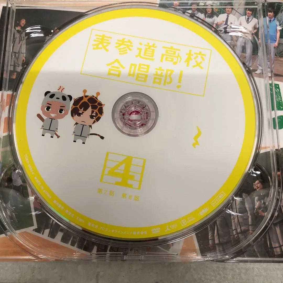 M199 表参道高校合唱部 DVD-BOX