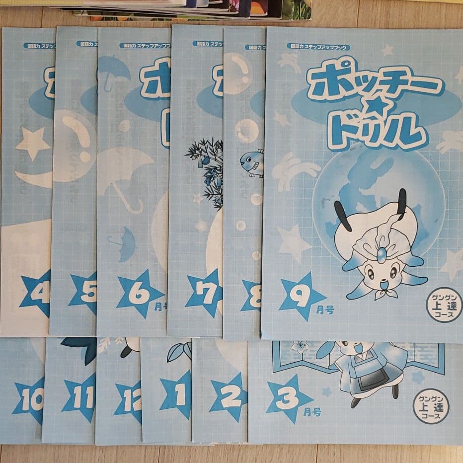 小3 ブンブンどりむ(上達コース)　1年分