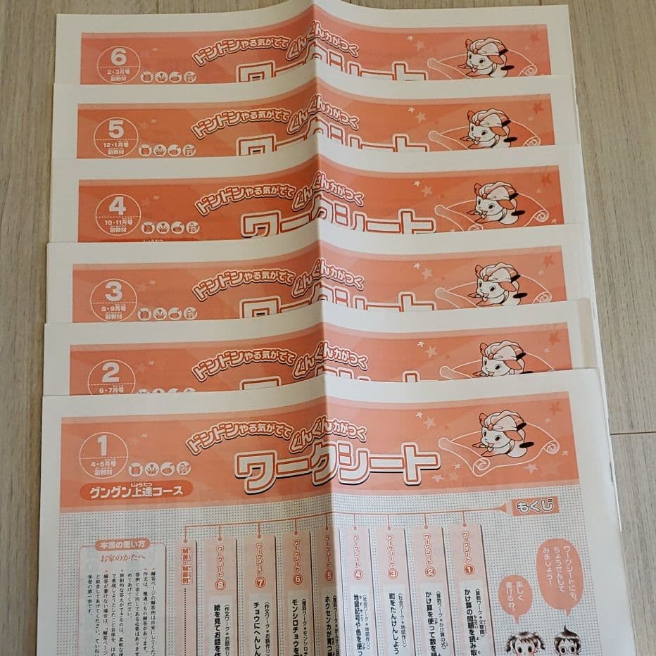 小3 ブンブンどりむ(上達コース)　1年分