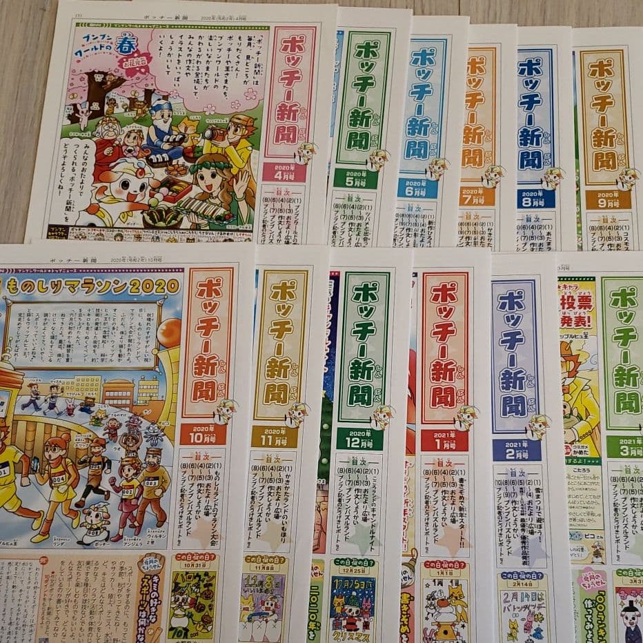 小3 ブンブンどりむ(上達コース)　1年分