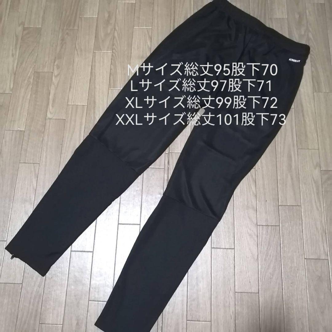 【残りわずか】新品　adidas ジャージ上下セット M ブラック　正規品