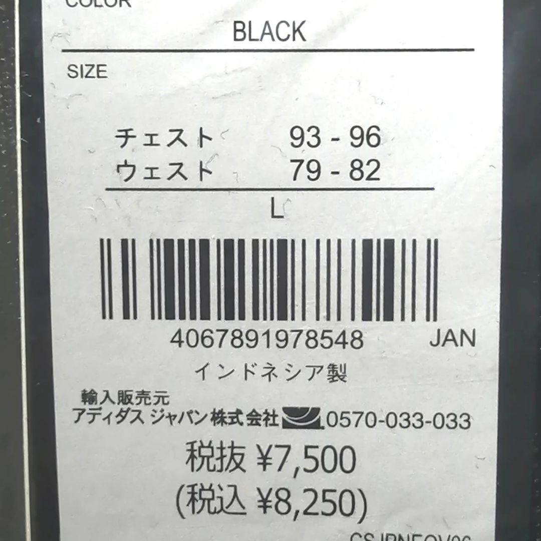 【残りわずか】新品　adidas ジャージ上下セット M ブラック　正規品