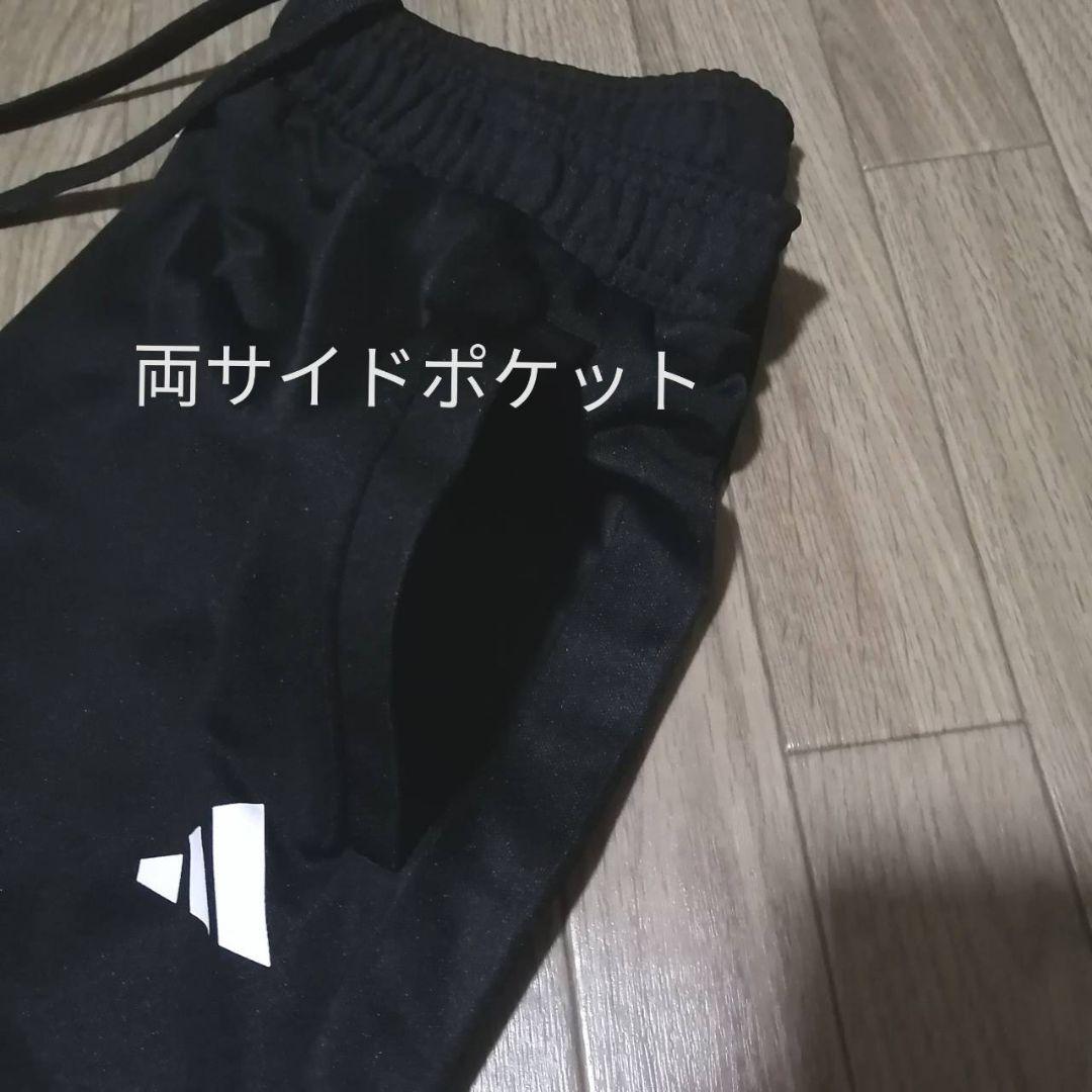 【残りわずか】新品　adidas ジャージ上下セット M ブラック　正規品
