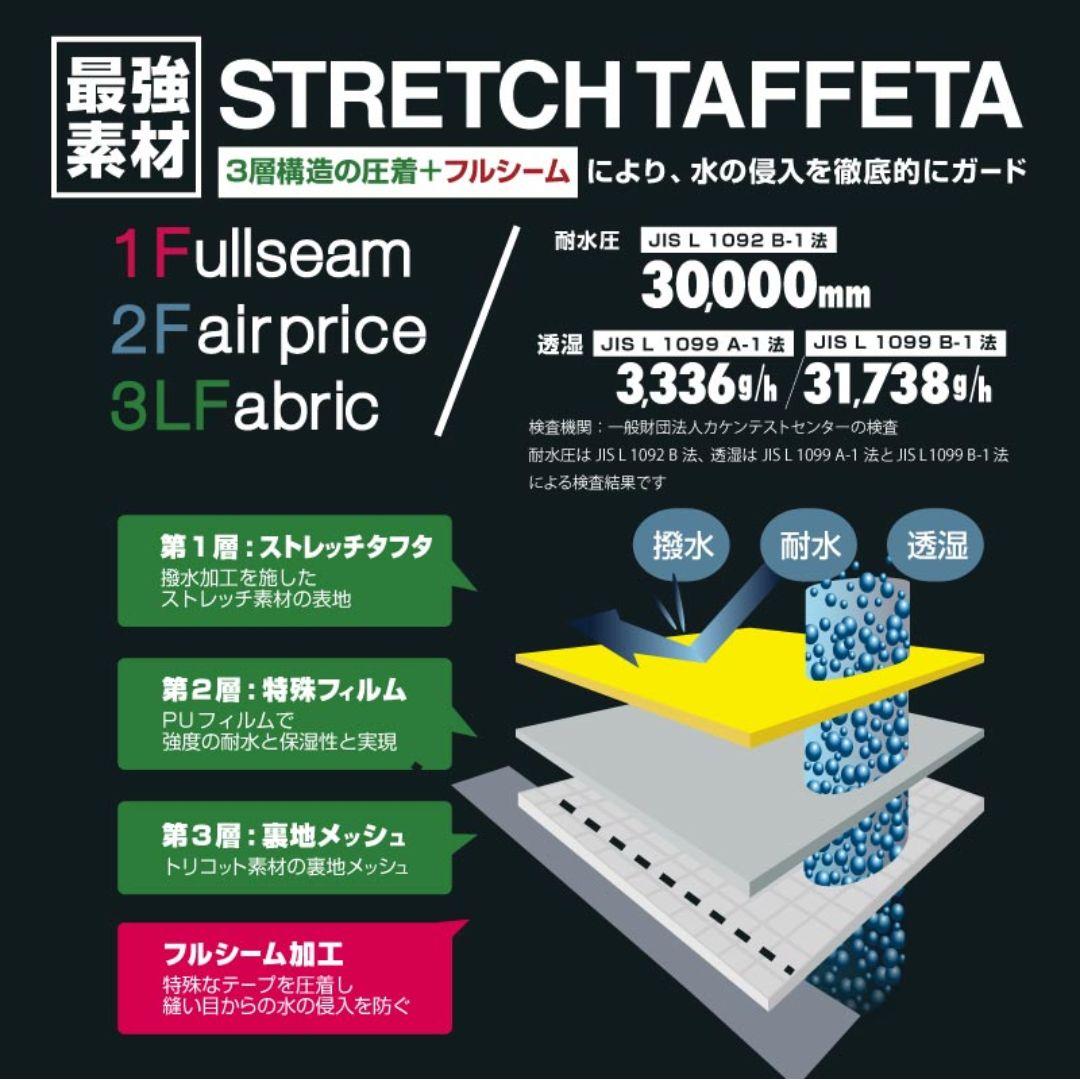 新品未使用 ビブパンツ カモグレー 耐水圧30000mm 3L(XXL)