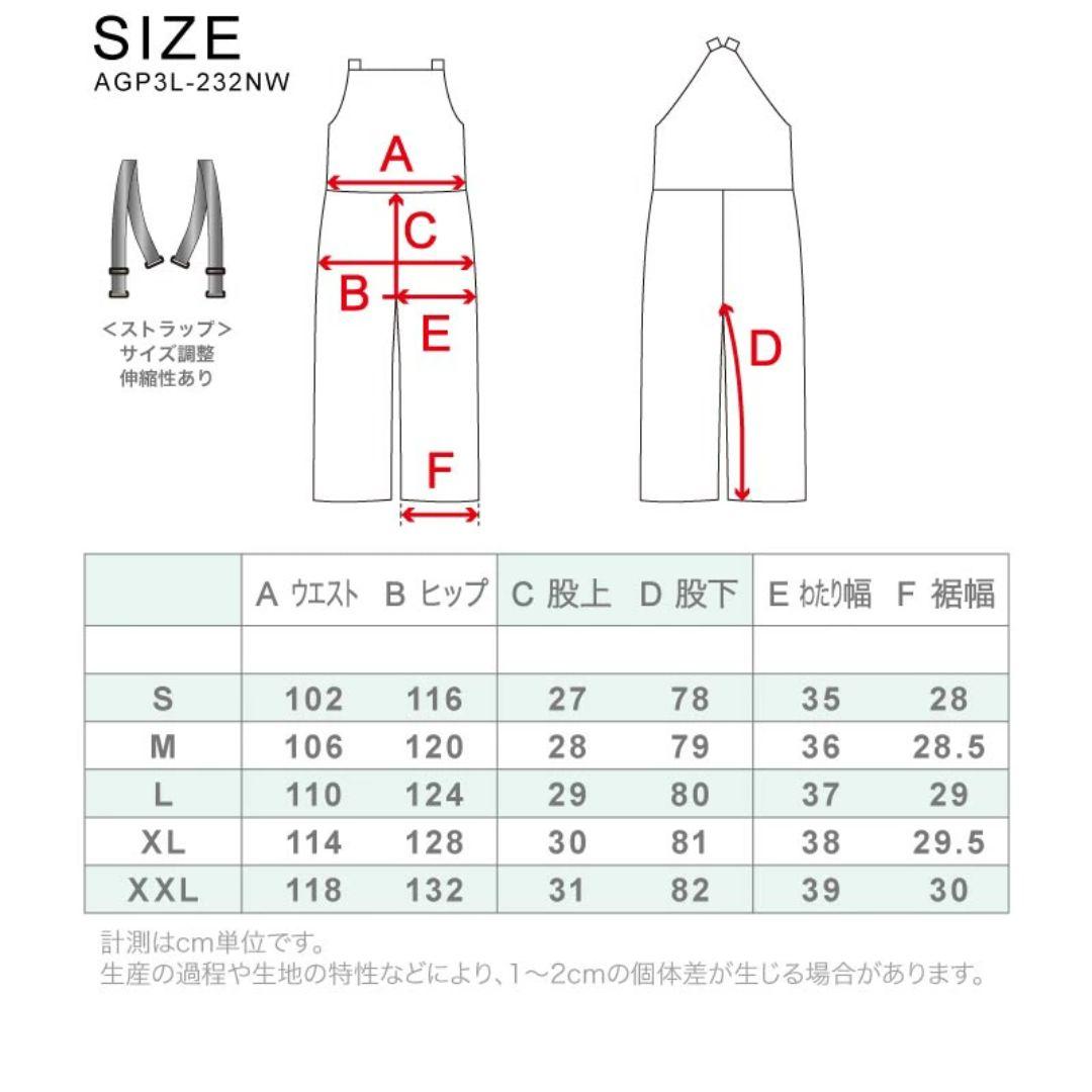 新品未使用 ビブパンツ カモグレー 耐水圧30000mm 3L(XXL)