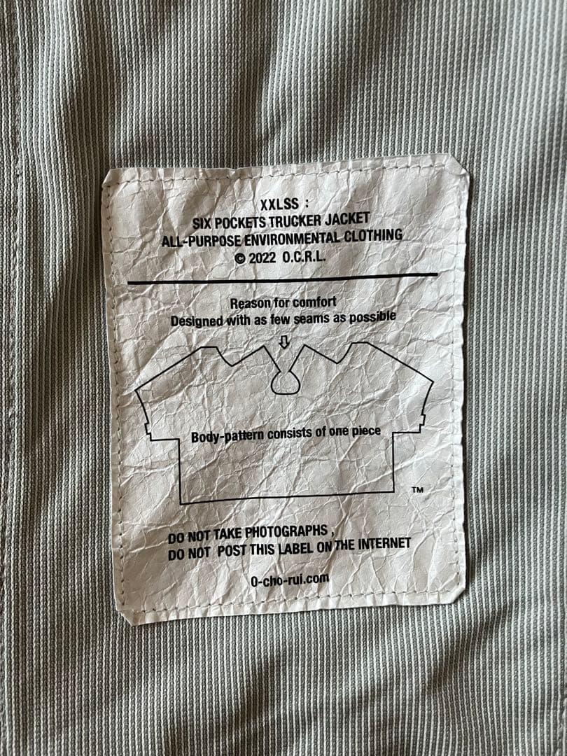 レイチョウルイラボ XXLOS デニムジャケット O-12-L