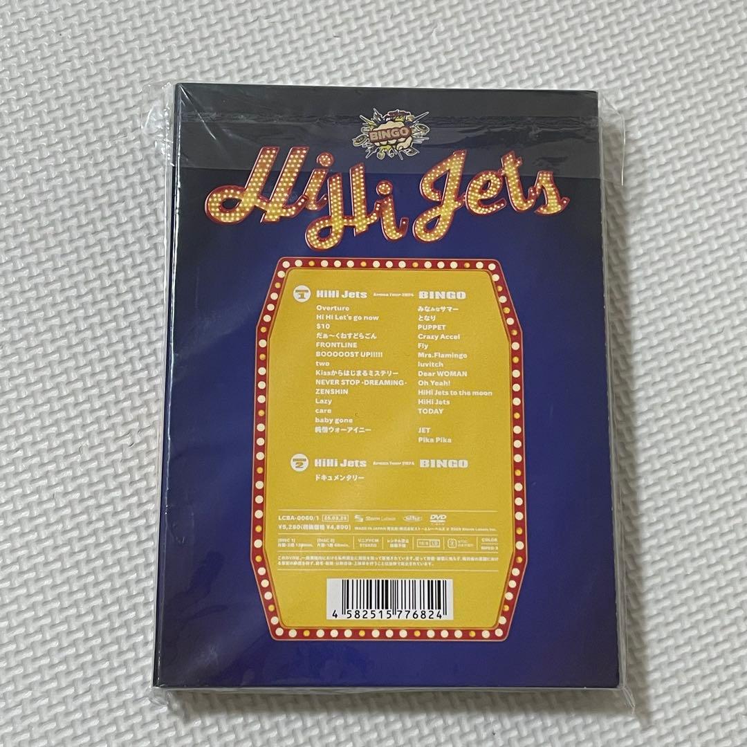 ミュージック HiHi Jets ARENA TOUR 2024 BINGO DVD