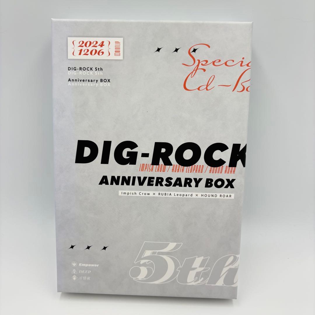 【美品】DIG-ROCK 5th Anniversary BOX 初回限定特典付