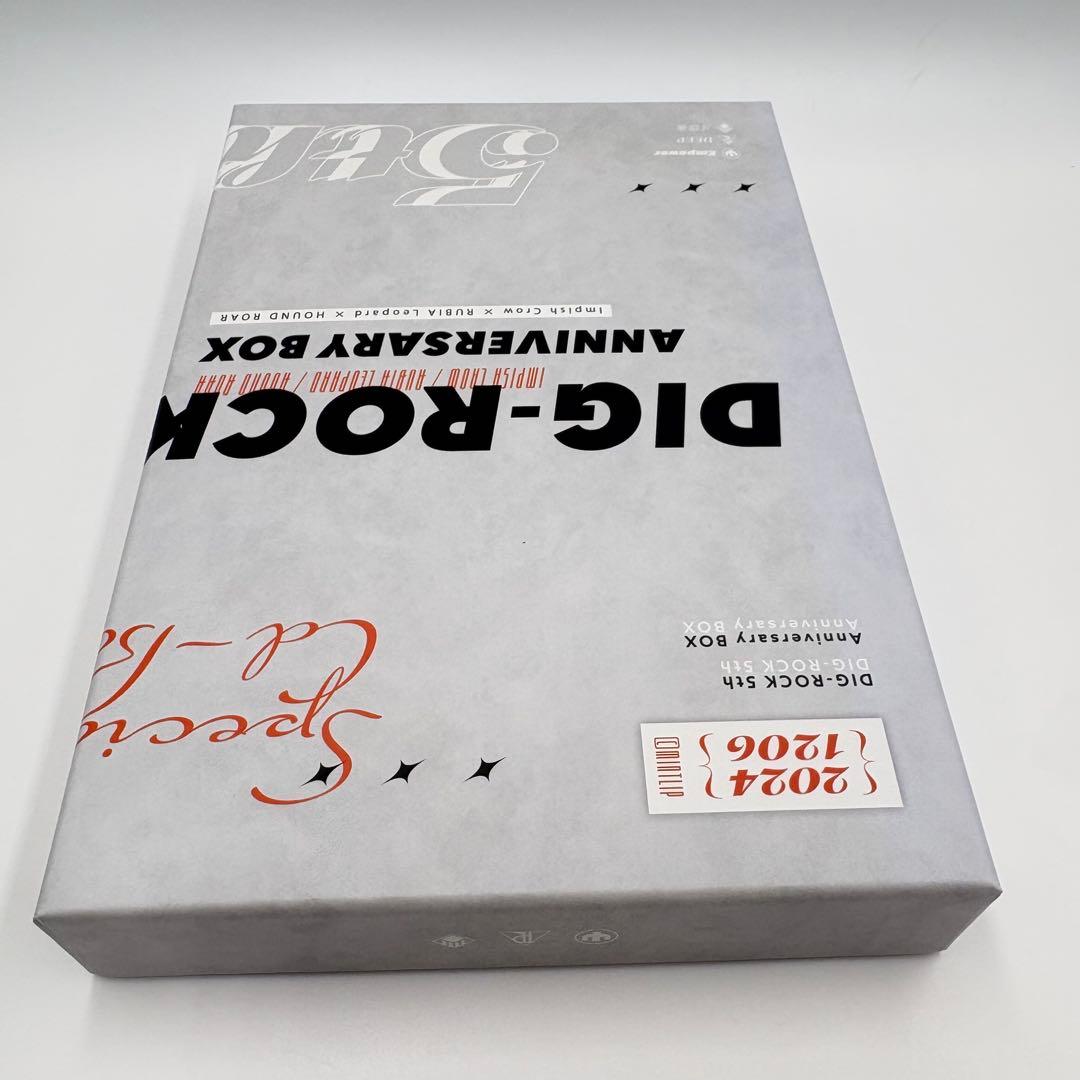 【美品】DIG-ROCK 5th Anniversary BOX 初回限定特典付