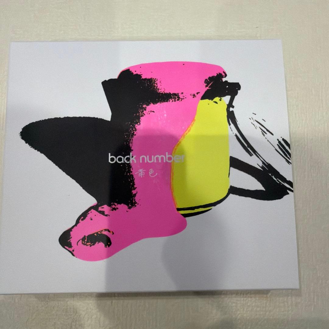 backnumber 黄色　FC限定Blu-ray盤