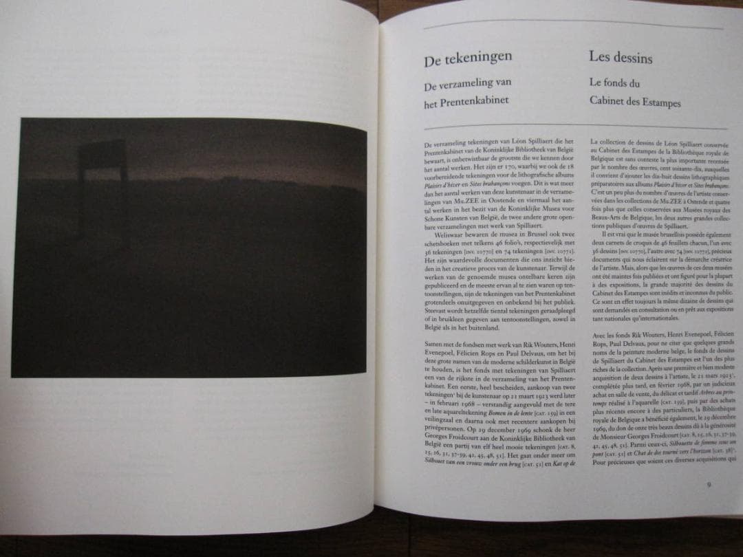 Leon Spilliaert　レオン・スピリアールト　ベルギー象徴主義