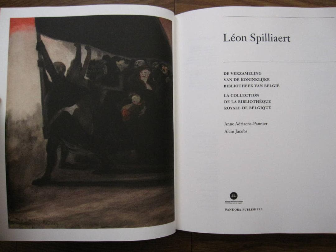 Leon Spilliaert　レオン・スピリアールト　ベルギー象徴主義