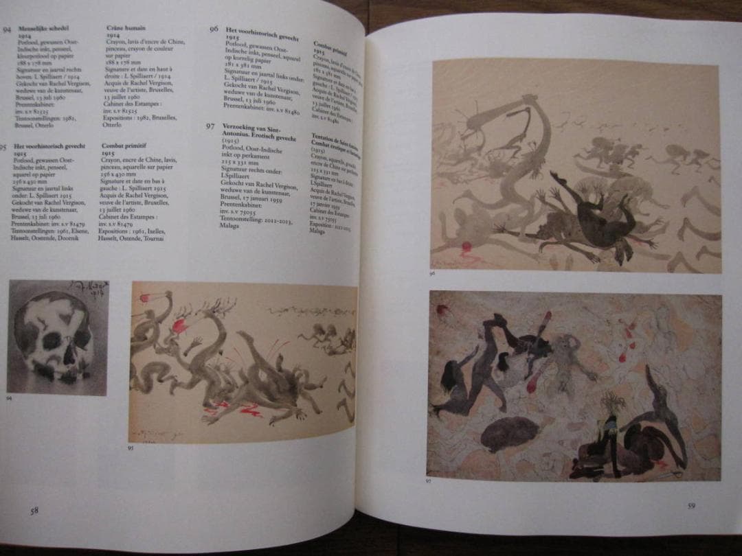 Leon Spilliaert　レオン・スピリアールト　ベルギー象徴主義