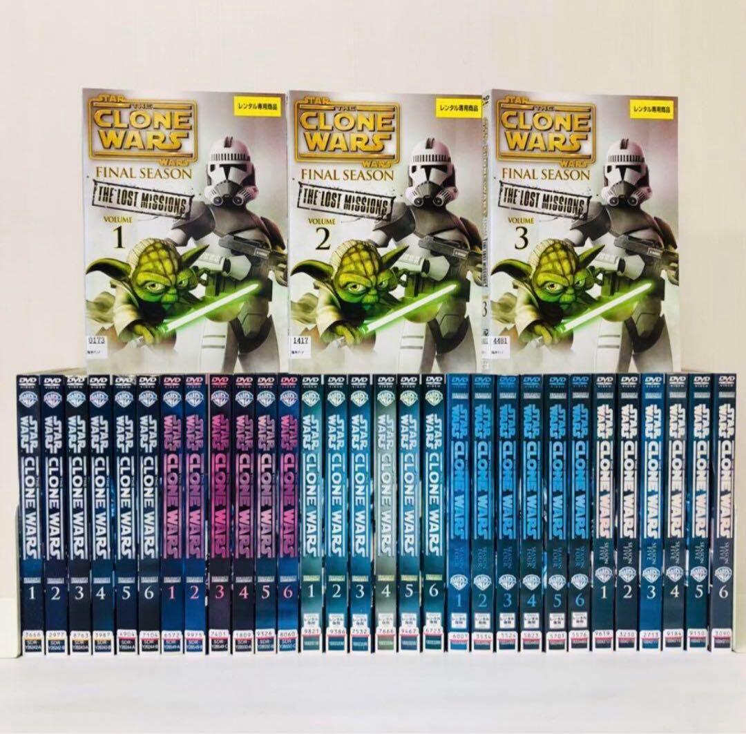 STARWARS　CLONEWARS　DVD全巻セット　合計33枚組　完結