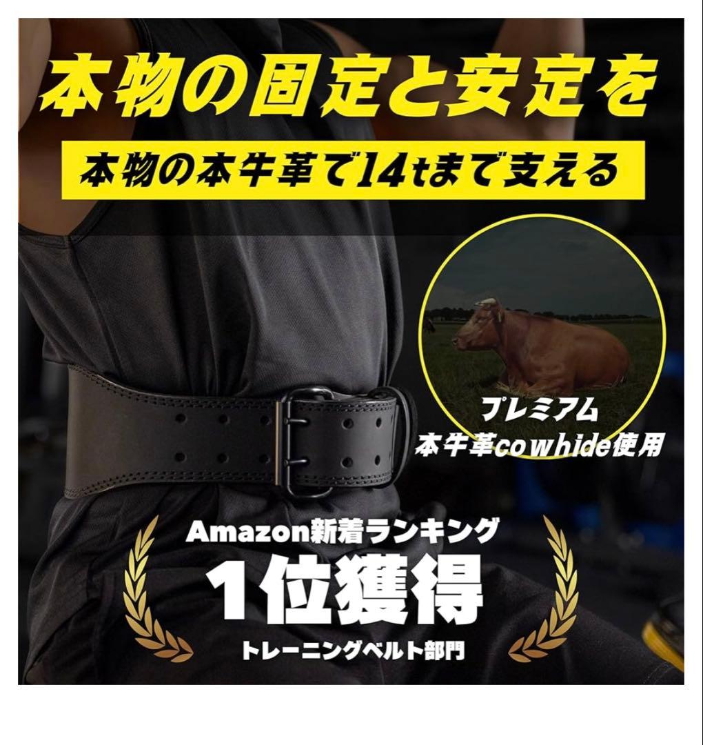 FITPEAK パワーベルト 筋トレ 腰 ベルト Mサイズ