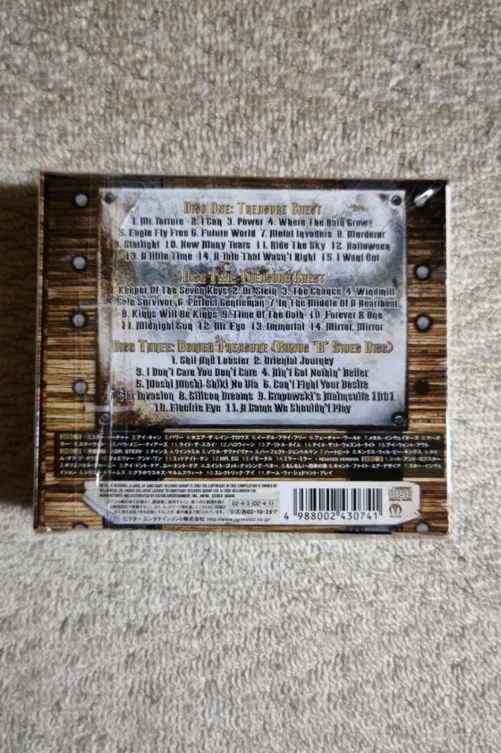 ハロウィン／『トレジャー・チェスト～ベスト・オブ・ハロウィン』初回限定盤３枚組
