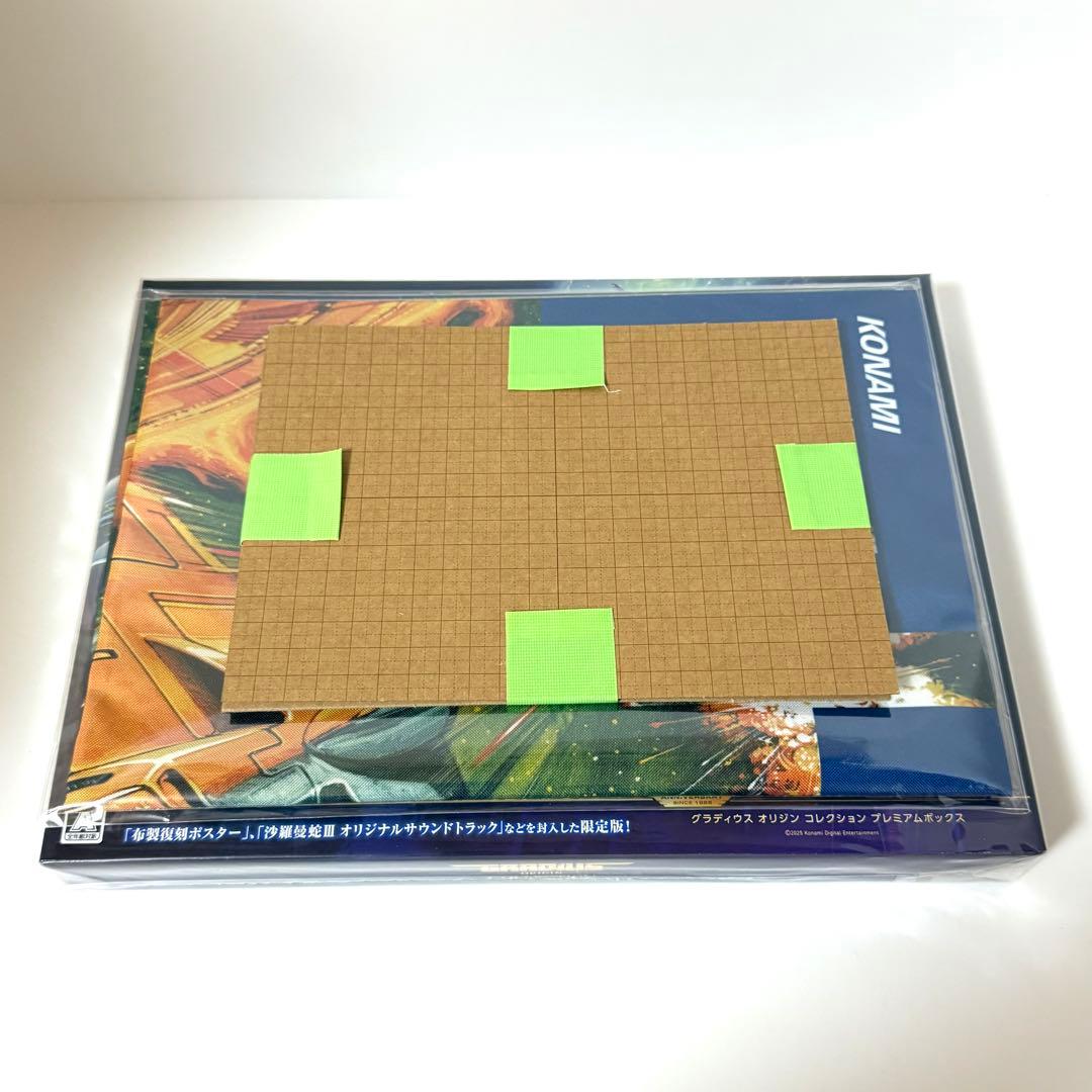 【未開封】グラディウスオリジンコレクション プレミアムボックス　トリロジーセット