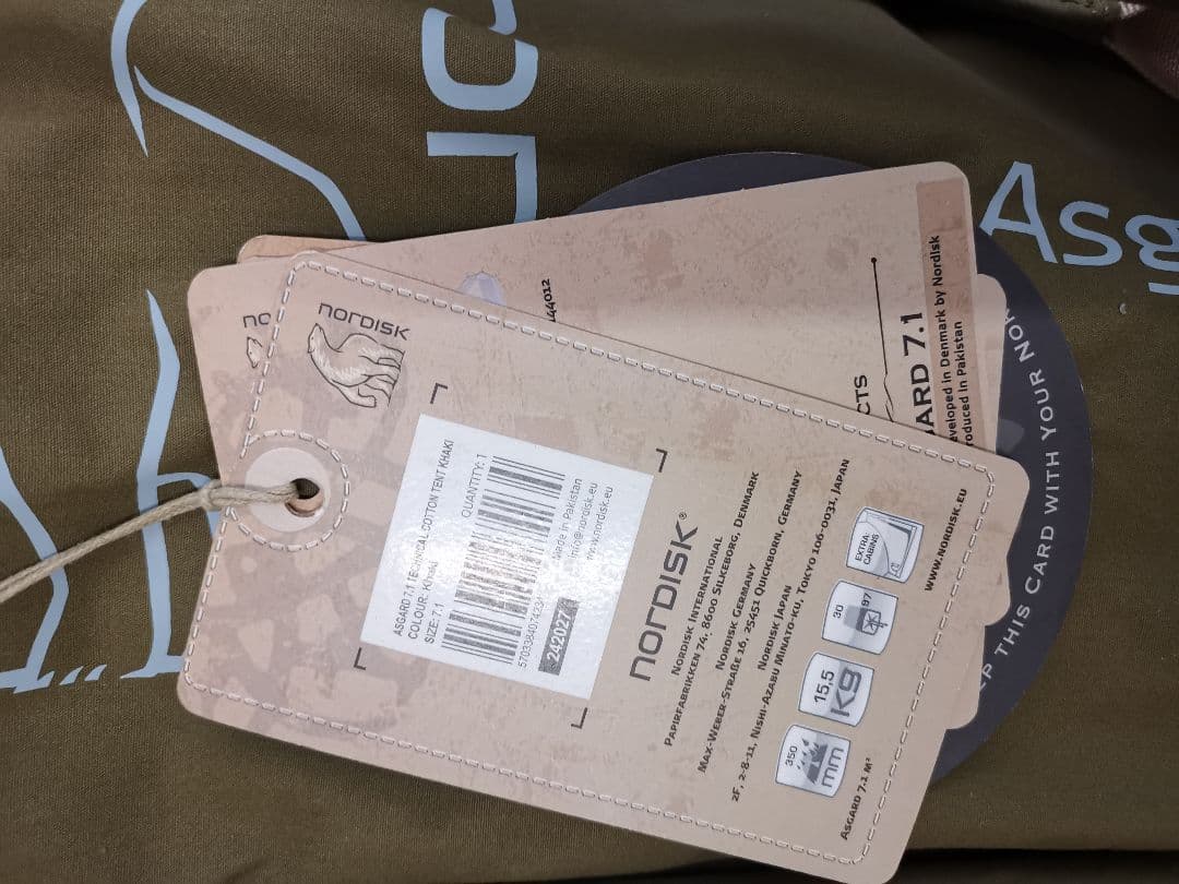 値下げ 未使用ノルディスク　アスガルド7.1カーキ　ポールおまけ