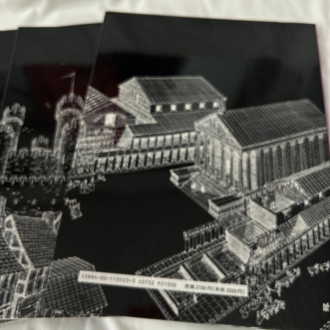 マコーレイの本　５冊セット