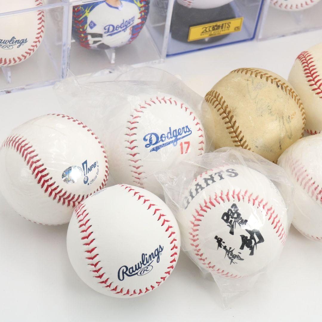 野球 記念球 まとめて 大谷翔平 長嶋茂雄 ドジャース サイン　SB1024