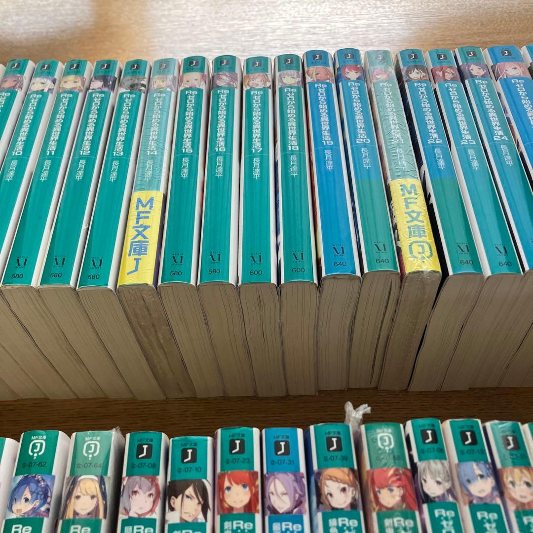 リゼロ62冊セット Re:ゼロから始める異世界生活 全巻セット