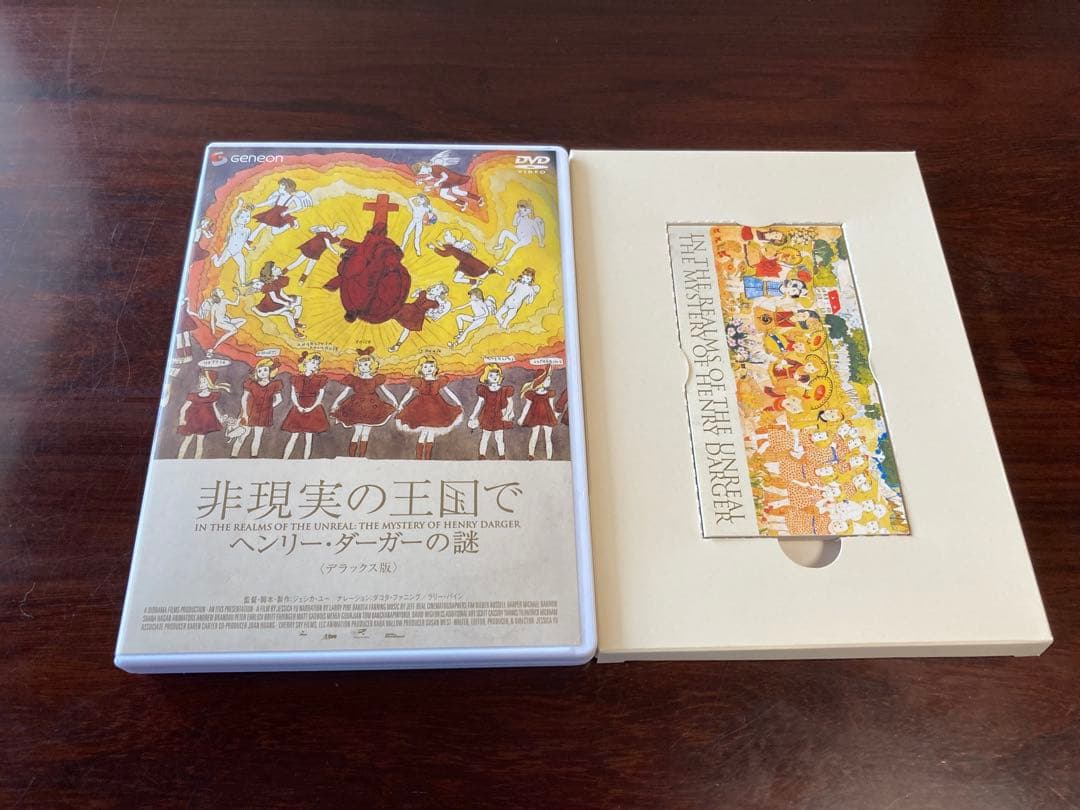 非現実の王国で　DVD