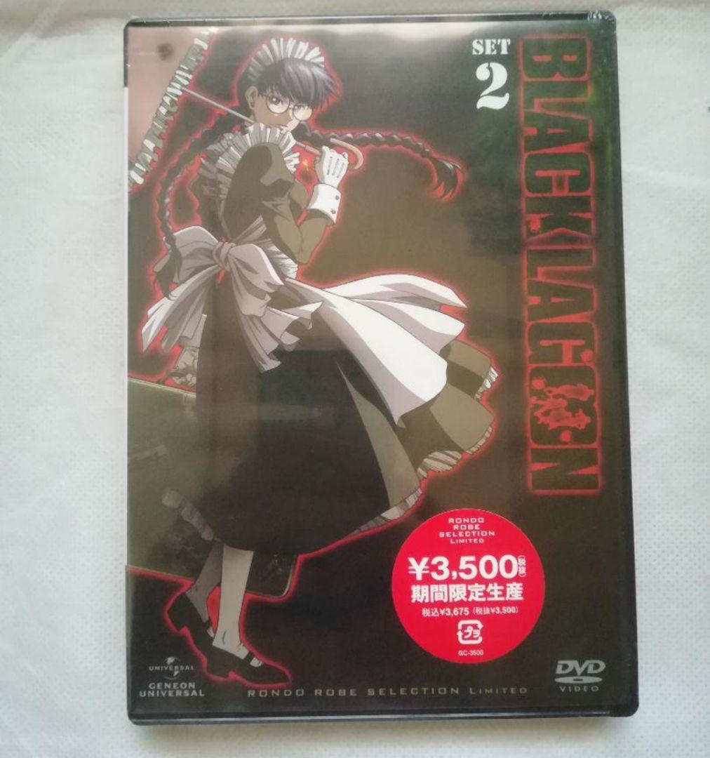 BLACK LAGOON SET1・2 ブラックラグーン 期間限定生産 2巻
