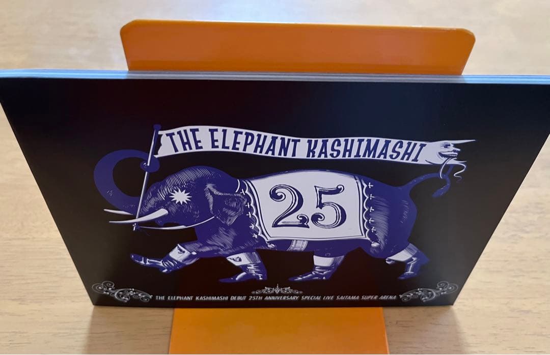 【販促グッズ付】エレファントカシマシ25周年記念 LIVE 初回限定盤2枚組