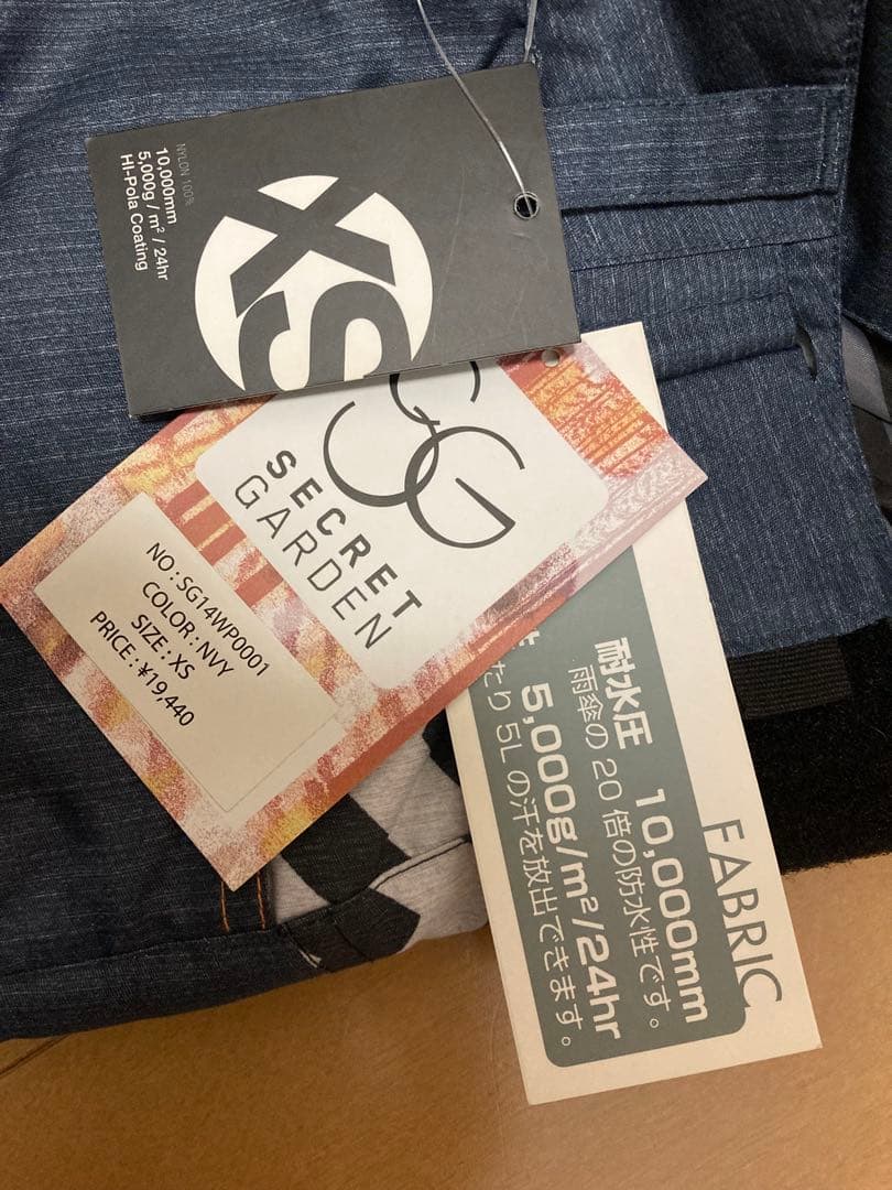 スキーウェア⭐︎4点セット！新品未使用♡