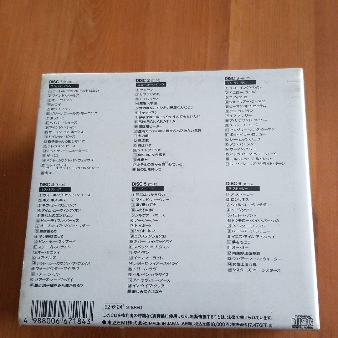 小野洋子 ヨーコ・オノ/オノ・ボックス