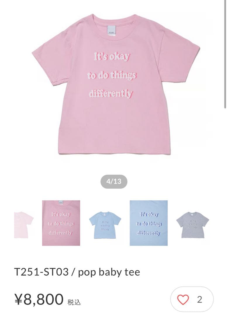 【新品】TOIRO. Tシャツ キャップ パーカー 3点セット