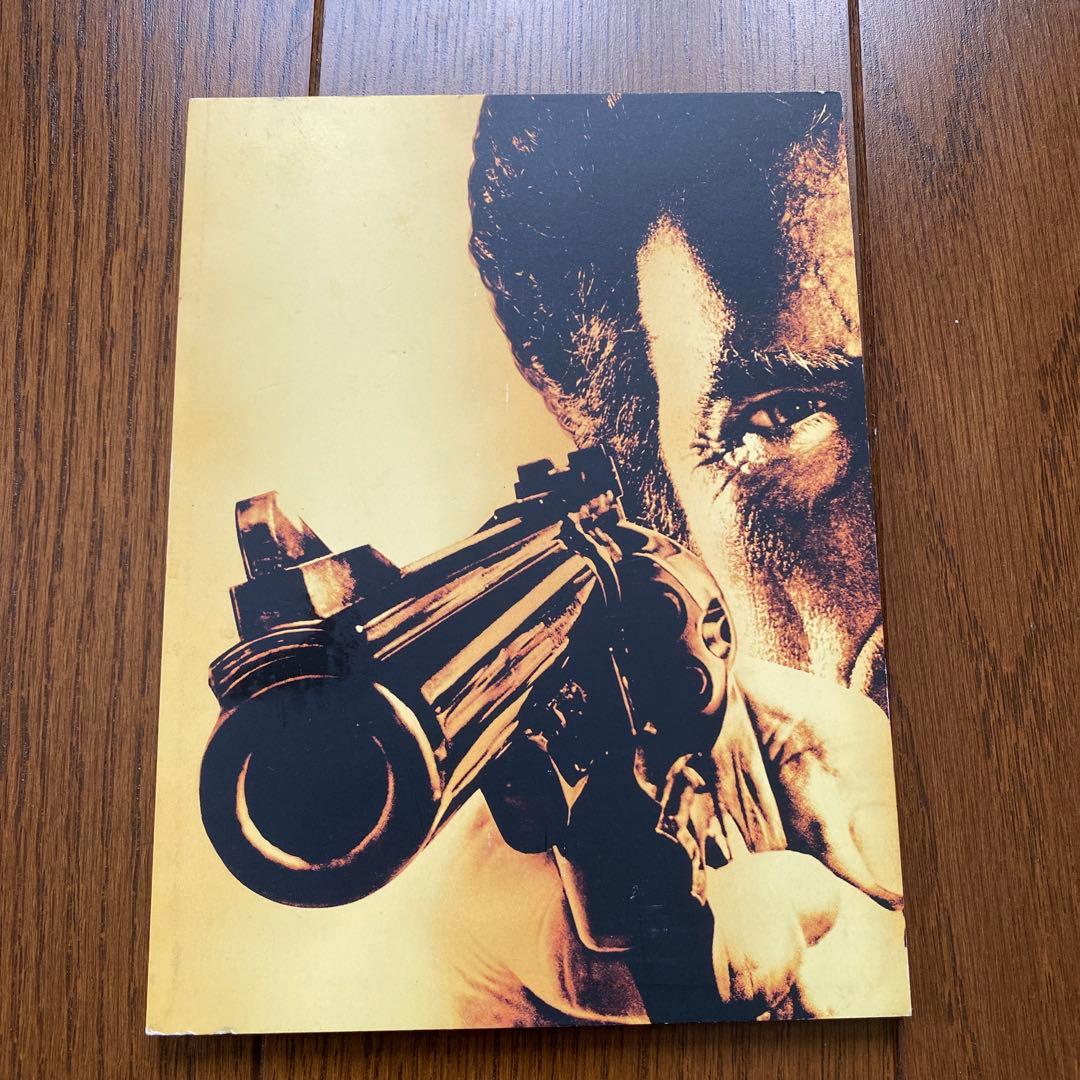 ダーティハリー アルティメット・コレクターズ・エディション