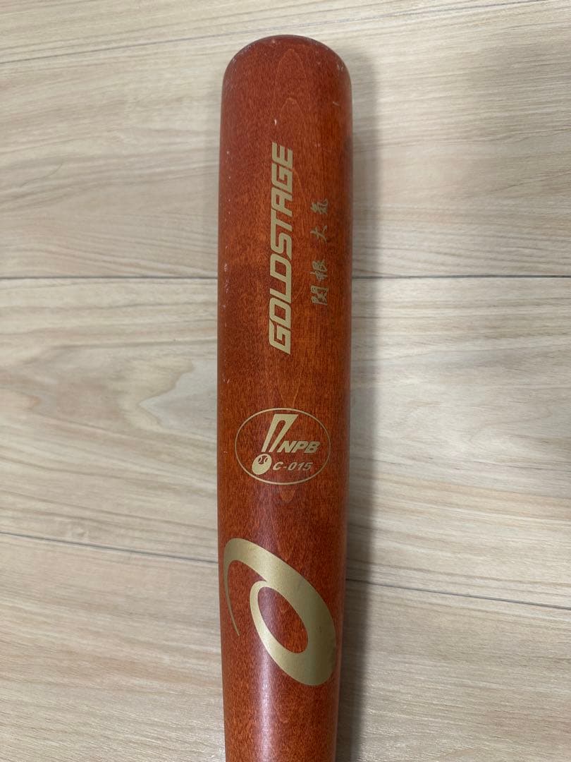 ゴールドステージ DB63 硬式バット NPB支給品