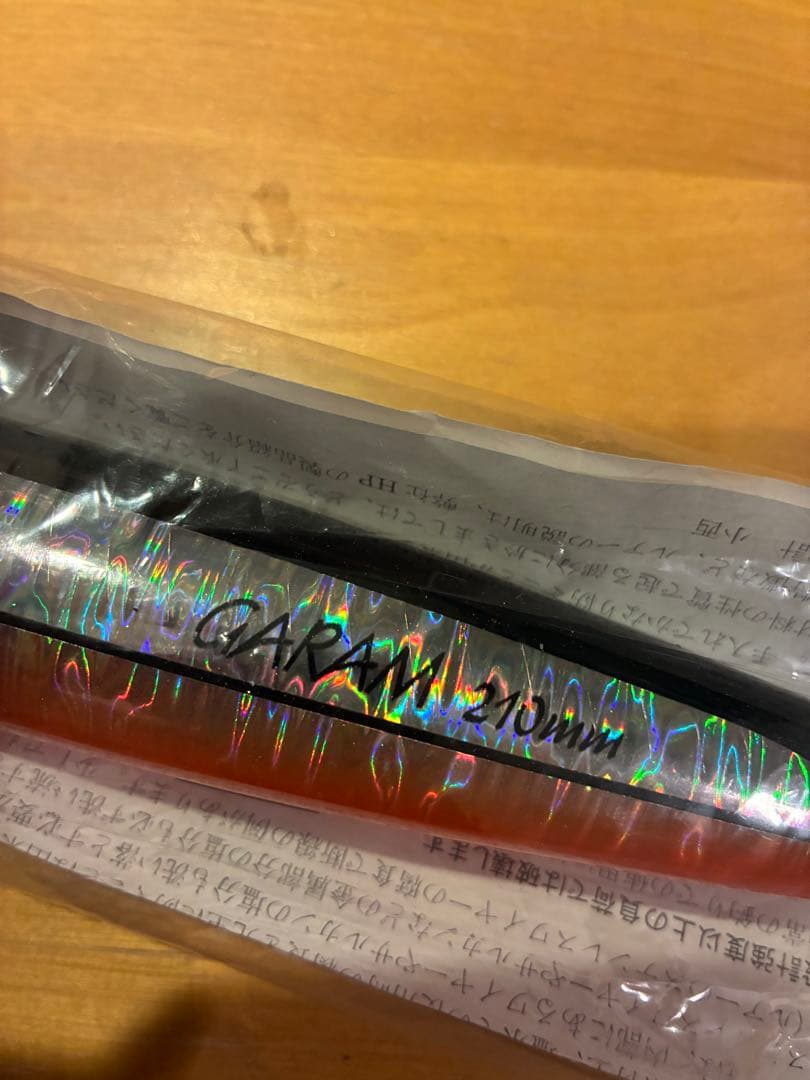 カーペンター　ガラム