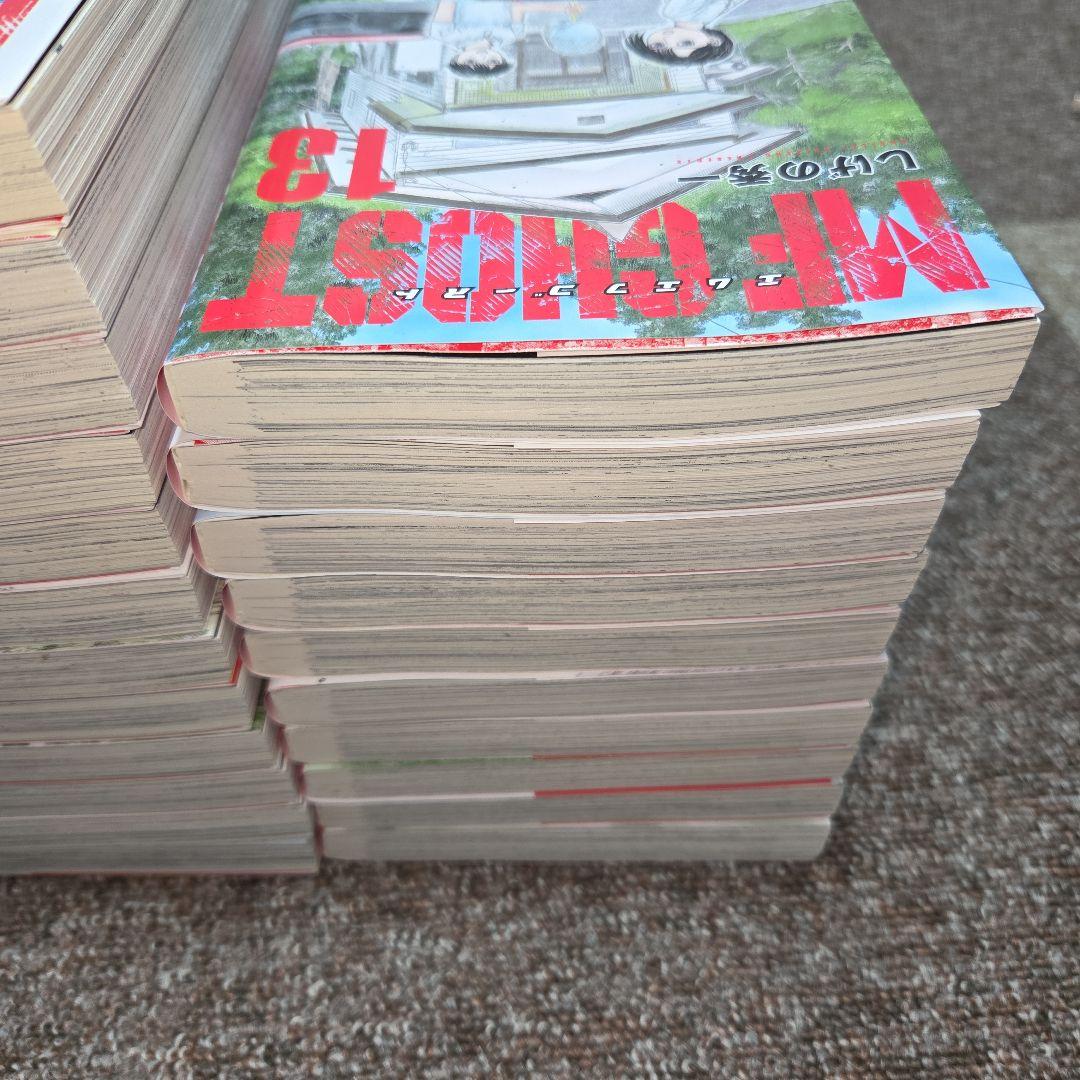 MFゴースト 1〜22巻 初版　帯付き　美品