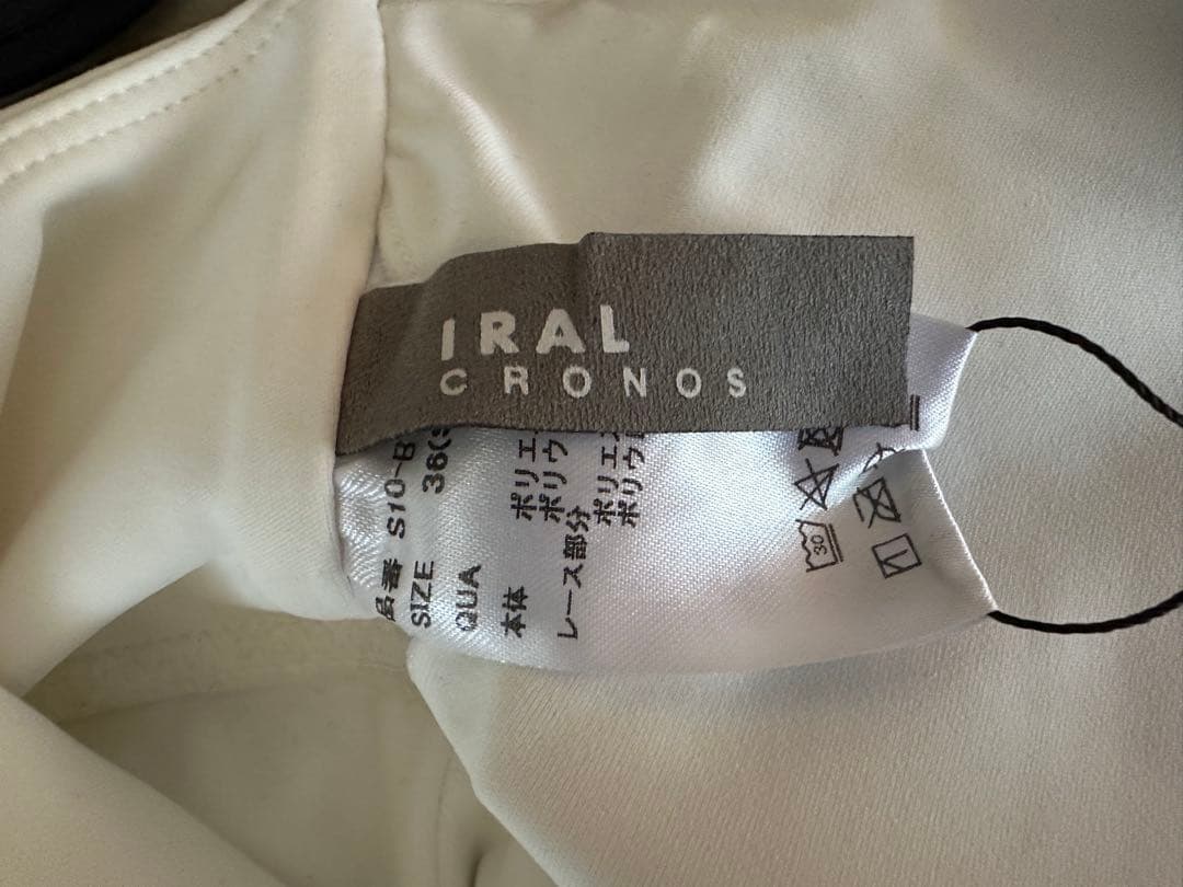 新品 CRONOS メッシュスポーツブラ ブラック/ホワイト