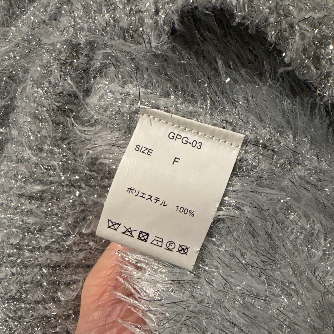 ✨美品✨Gypsohila グリッターニットベスト シャギー Vネック