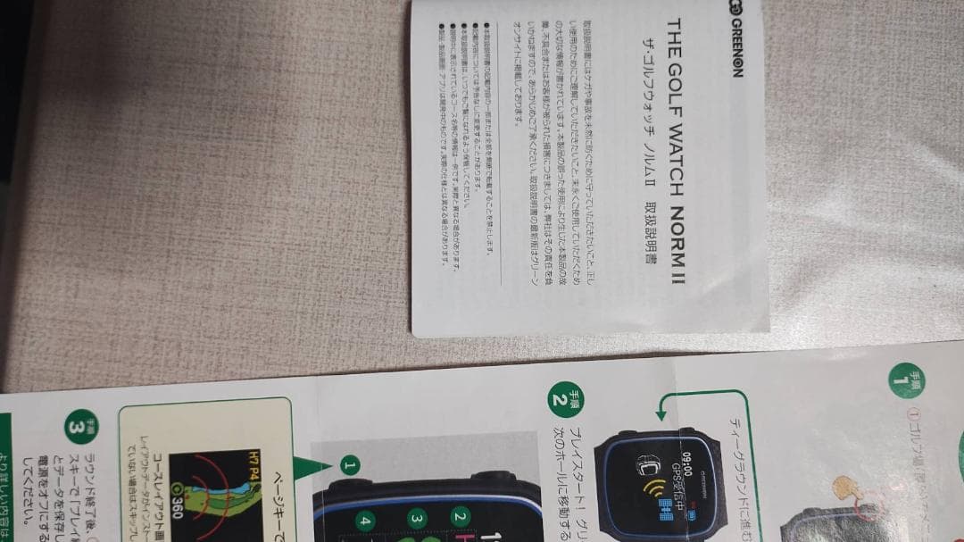 ザゴルフウオッチ　ノルムⅡ