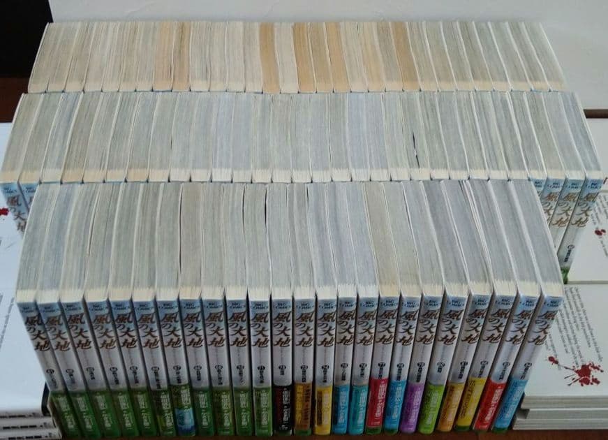 風の大地 1-84　1巻二版、２巻以降全初版以下続巻　坂田信弘/かざま鋭二