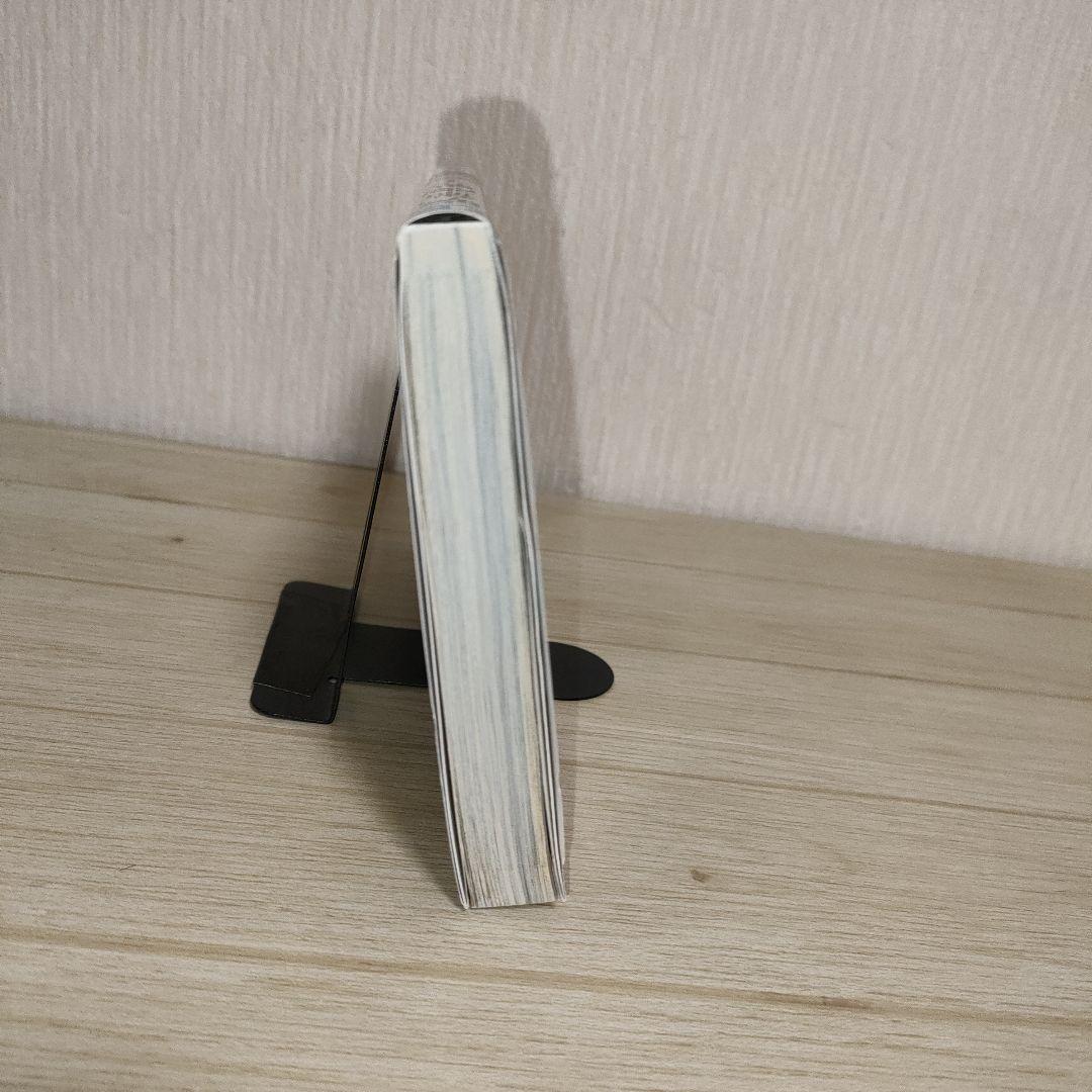 呪術廻戦 1巻 初版 茶見下々　ジャンパラ